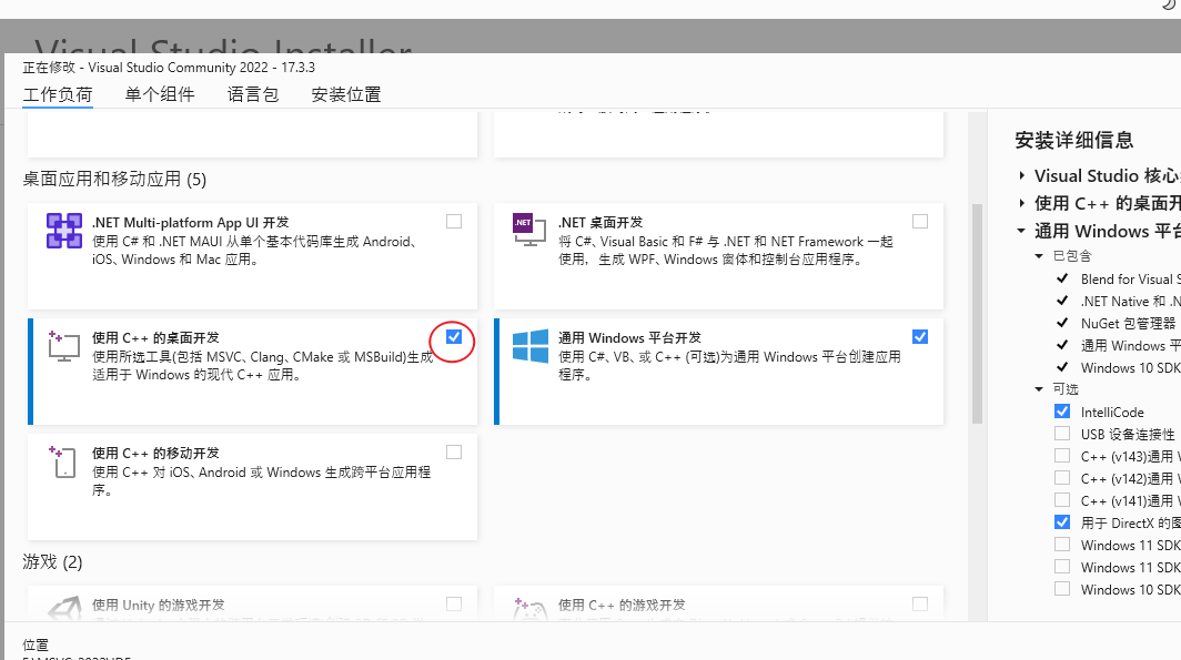 image-20220914220553130