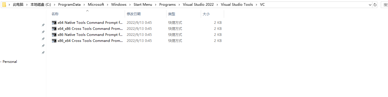 image-20220914222747581