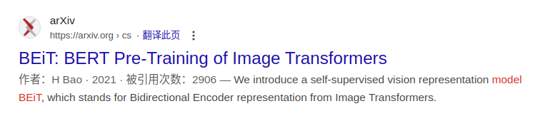 image-20241213121052404